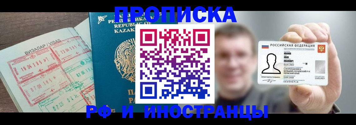 пропишу в квартире в Кинешме