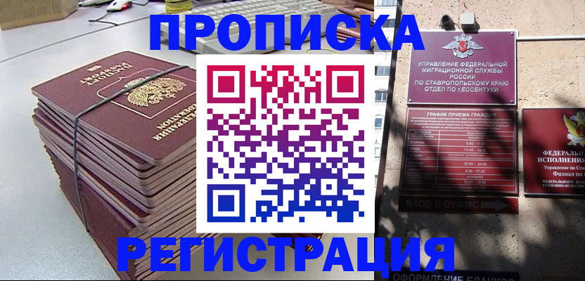 регистрация для школы в Кинешме