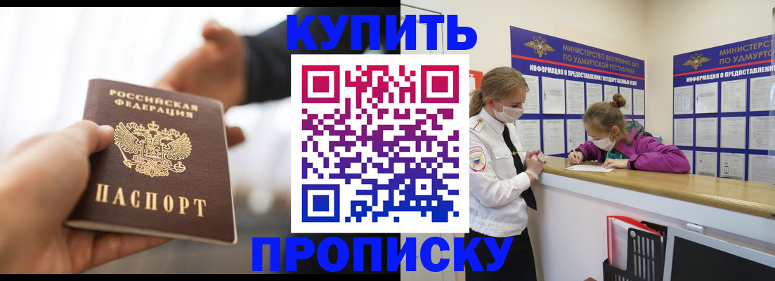 миграционный учет в Кинешме
